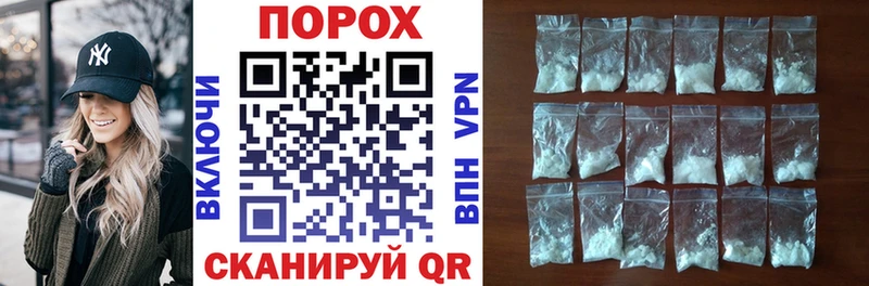 блэк спрут как войти  Зубцов  Amphetamine 97% 