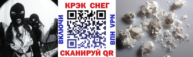 COCAIN 97%  ссылка на мегу tor  Зубцов 