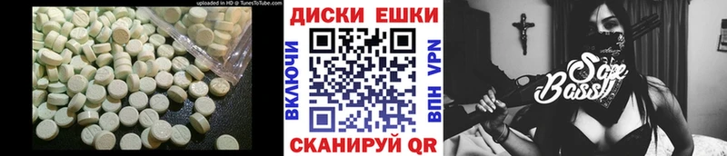 Ecstasy круглые  где купить наркотик  Зубцов 