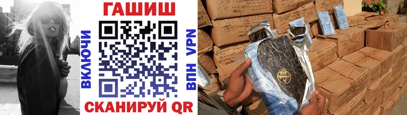 ГАШИШ 40% ТГК Зубцов