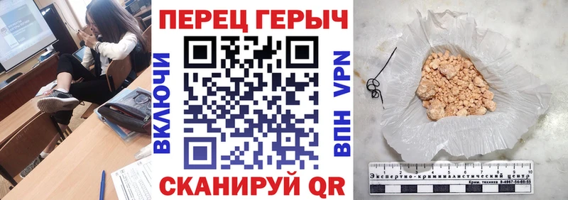 Героин белый  где продают наркотики  Зубцов 