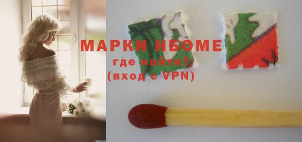 MDMA Абдулино