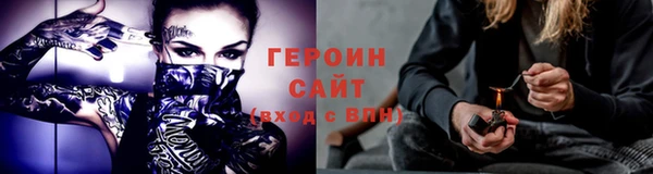 спайс Абинск