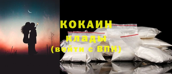 кокаин VHQ Алексин