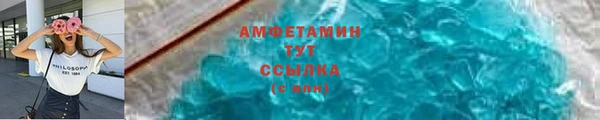 первитин Сафоново