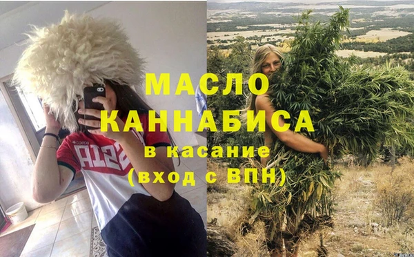 первитин Сафоново