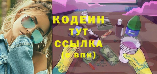 mix Сатка