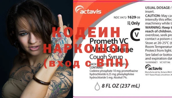 первитин Сафоново