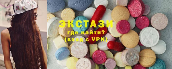 спайс Абинск