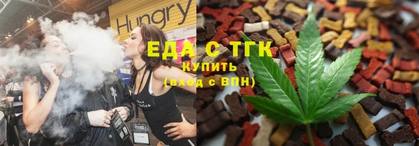 СК Саяногорск
