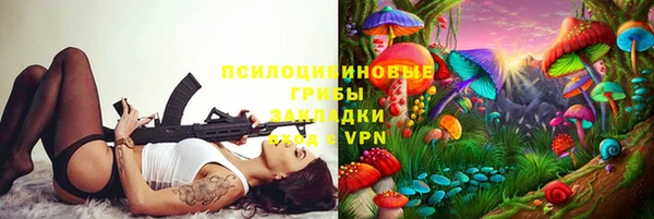 первитин Сафоново
