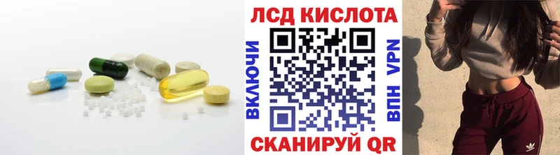 ЛСД экстази ecstasy  Зубцов 