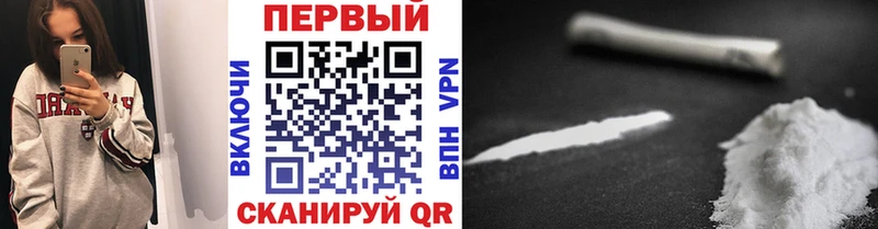 Первитин пудра Зубцов