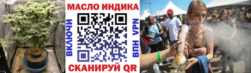 ТГК концентрат  МЕГА ссылки  Зубцов 
