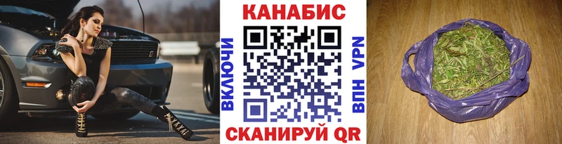 Шишки марихуана Bruce Banner где купить наркоту Зубцов